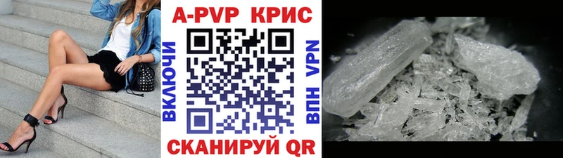 Как найти закладки Строитель Канабис  Меф мяу мяу  ГАШИШ 