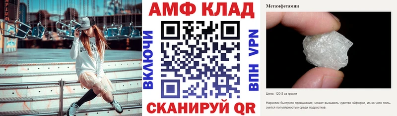 АМФЕТАМИН 98%  Строитель 
