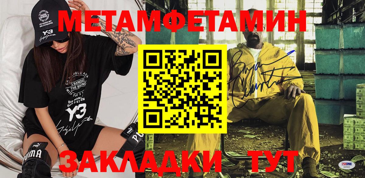 Строитель  Амфетамин 98%  Amphetamine  кракен ссылки  Вход с VPN 
