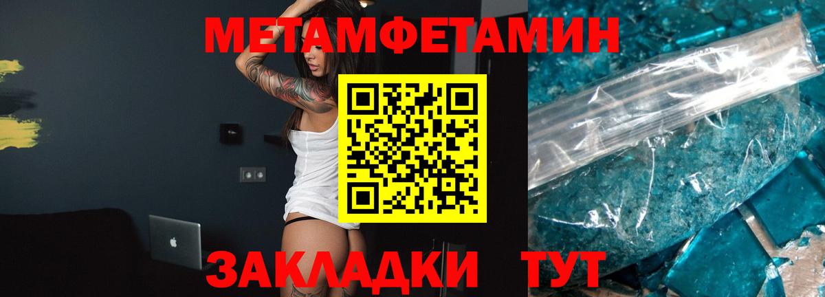 Amphetamine Premium Строитель