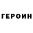 МЕФ мука Sasha Terpichenko