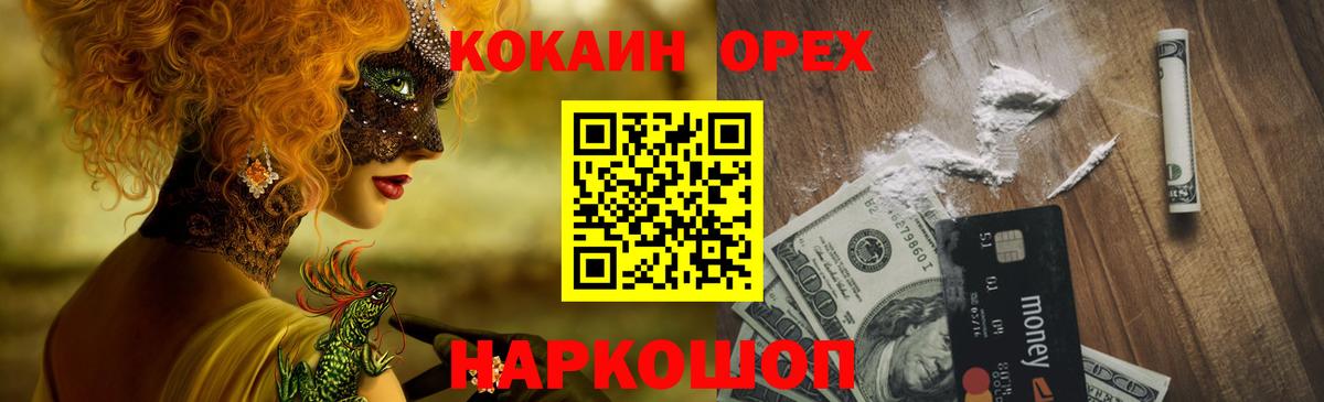 Cocaine 98% Строитель