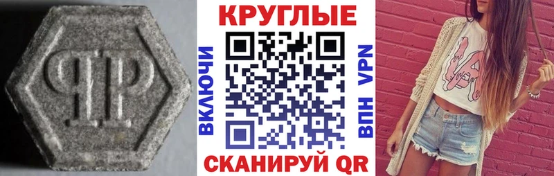 Ecstasy 250 мг mega как зайти Строитель
