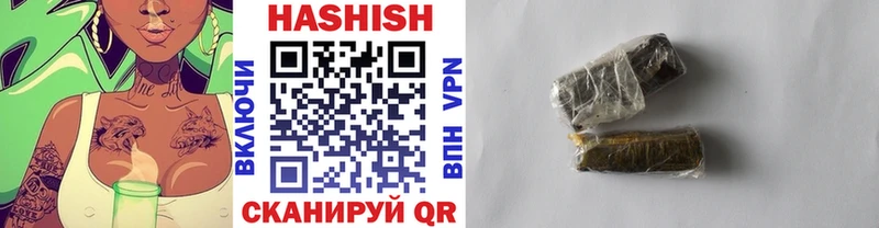 ГАШИШ гашик  Строитель 