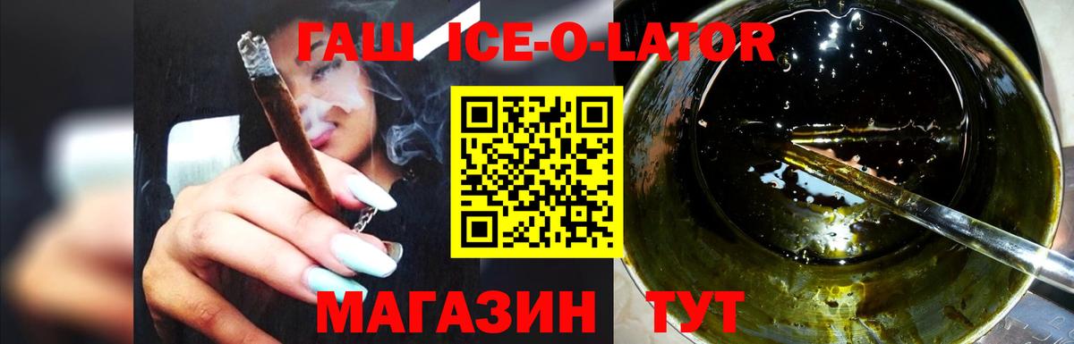 Гашиш VHQ Строитель