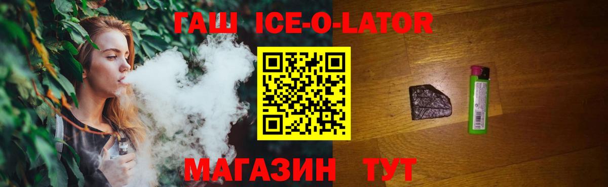 Канабис  Метамфетамин  Меф   ГАШ  АМФ кристаллы  Вход с VPN  LSD-25  Cocaine  Строитель  ЭКСТАЗИ 