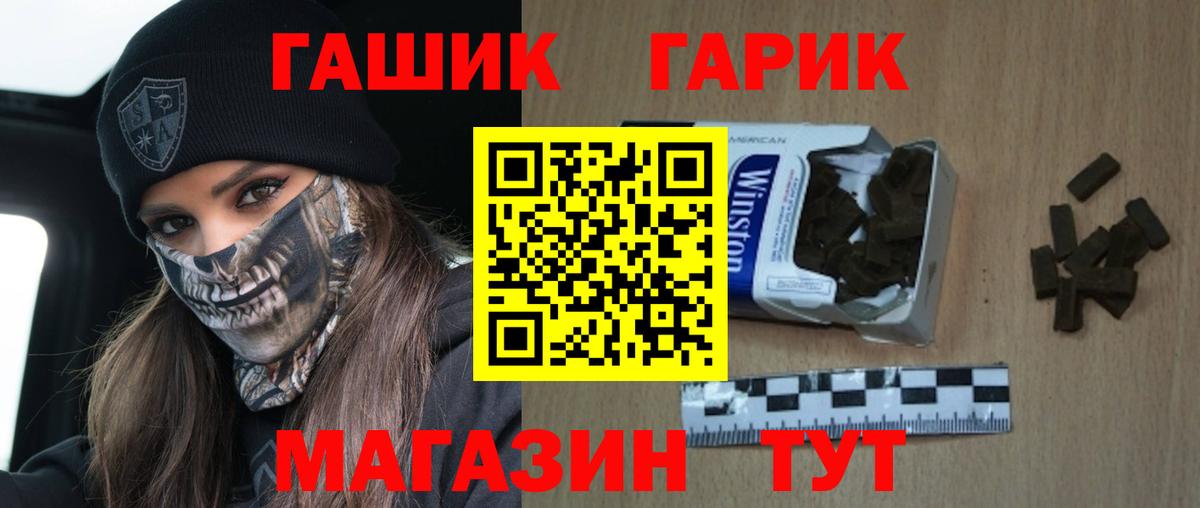 Строитель  Гашиш гашик  ГАШИШ  Вход с VPN 