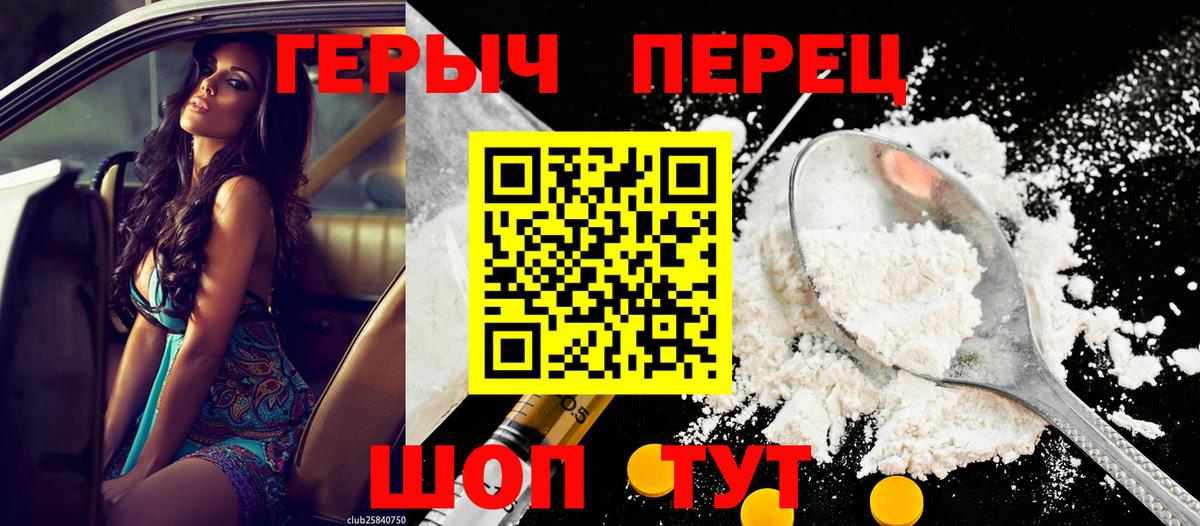 Героин  ГЕРОИН Афган  Вход с VPN  Строитель 