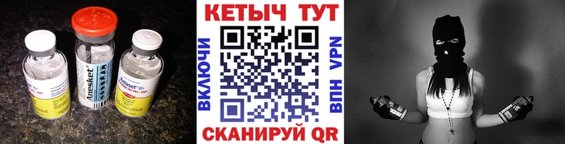 Кетамин VHQ  купить наркотики цена  Строитель 