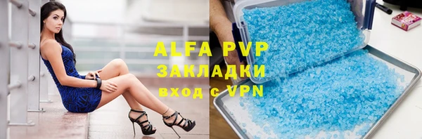 первитин Красноперекопск