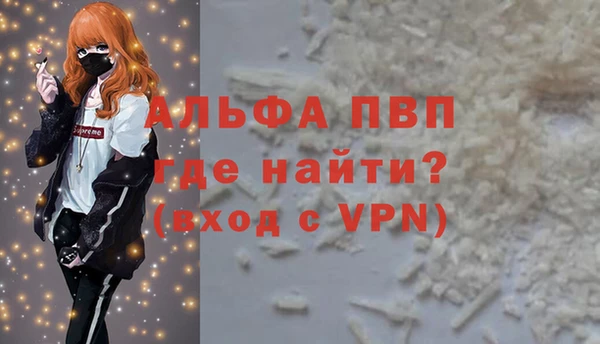 первитин Красноперекопск
