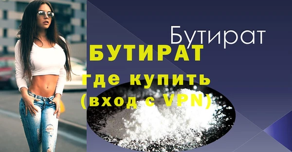 первитин Красноперекопск