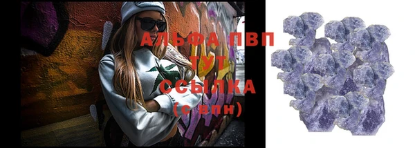 прущая мука Краснослободск