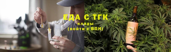 прущая мука Краснослободск