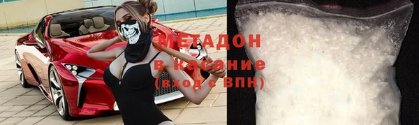 прущая мука Краснослободск