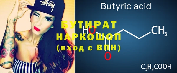 молекула духа Костерёво
