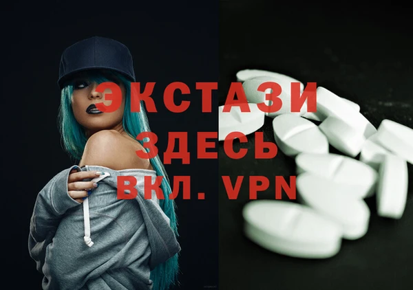прущая мука Краснослободск
