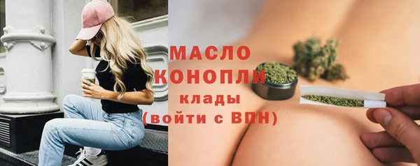 альфа пвп VHQ Себеж