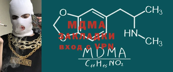 альфа пвп Куйбышев