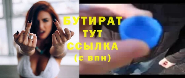 хмурый Краснотурьинск