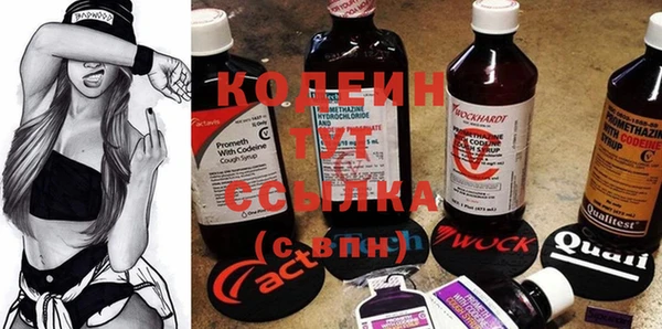 героин Кулебаки