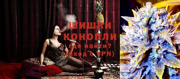первитин Красноперекопск