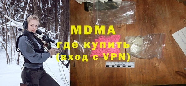 альфа пвп Куйбышев