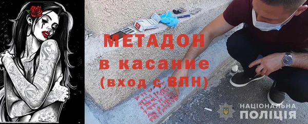 прущая мука Краснослободск