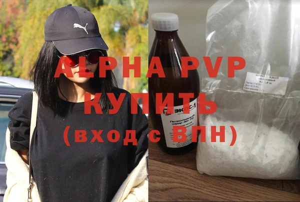 герыч Радужный