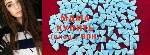 первитин Красноперекопск