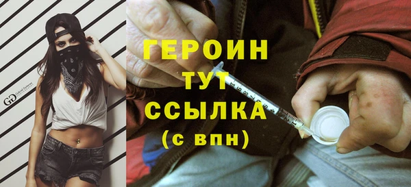 прущая мука Краснослободск