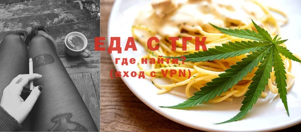 первитин Красноперекопск
