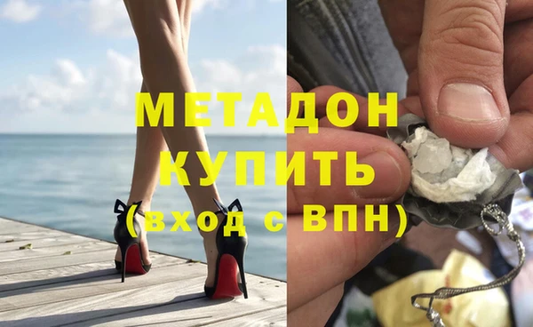 альфа пвп Куйбышев