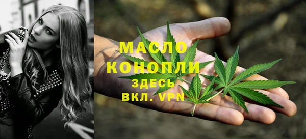 прущая мука Краснослободск