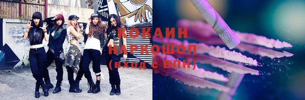 первитин Красноперекопск