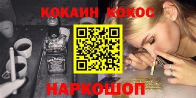 каннабис Заводоуковск