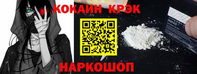 каннабис Заводоуковск