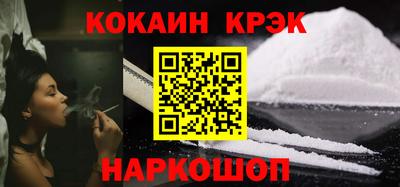 кокаин VHQ Жуковский