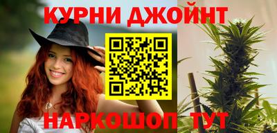 каннабис Заводоуковск