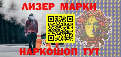 кокаин VHQ Жуковский