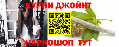 каннабис Заводоуковск