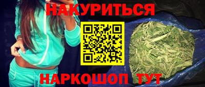 каннабис Заводоуковск