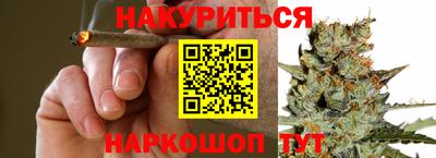 каннабис Заводоуковск