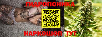 каннабис Заводоуковск