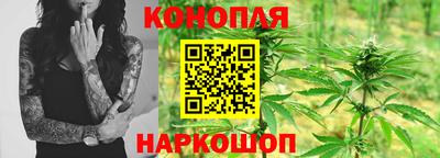 каннабис Заводоуковск