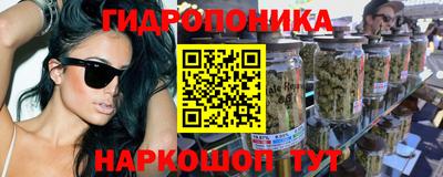 каннабис Заводоуковск