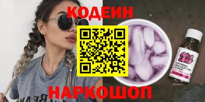 амфетамин Кандалакша