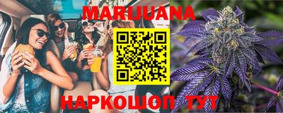 каннабис Заводоуковск