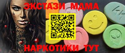 каннабис Заводоуковск