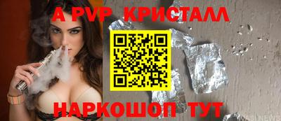 СК Заволжье
